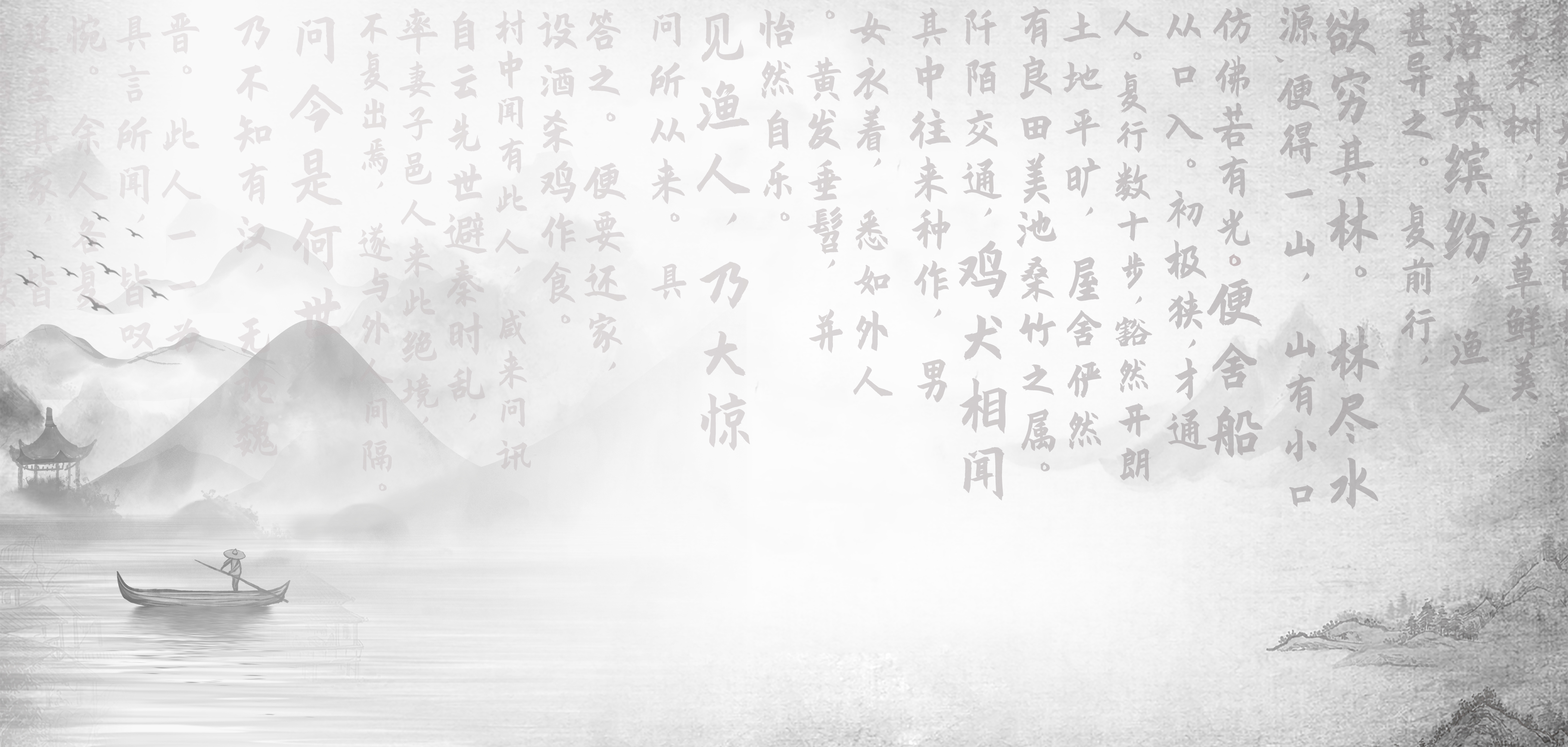 在線教學(xué)，免費(fèi)暢玩桃花源！